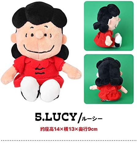 Amazon ぬいぐるみ スヌーピーの仲間たち 70周年記念 キャラクター Peanuts かわいい Snoopy 手の平サイズ ピーナッツ おもちゃ キッズ 子供 可愛い Hauhau ハウハウ シューズ バッグ