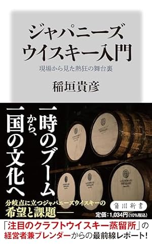 Amazon.co.jp: 駒田蒸留所へようこそ ~わかばが芽吹くまで~(1