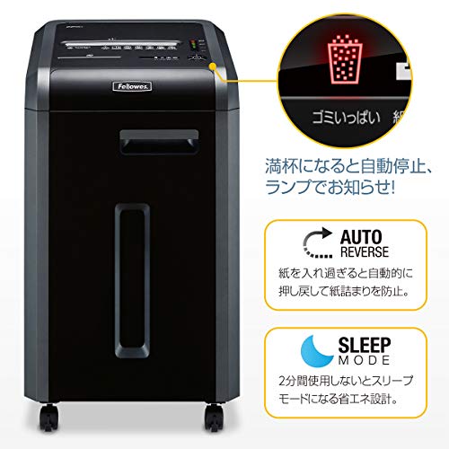 フェローズ(Fellowes) フェローズ シュレッダー 225Mi-2 4624001 の商品画像 8