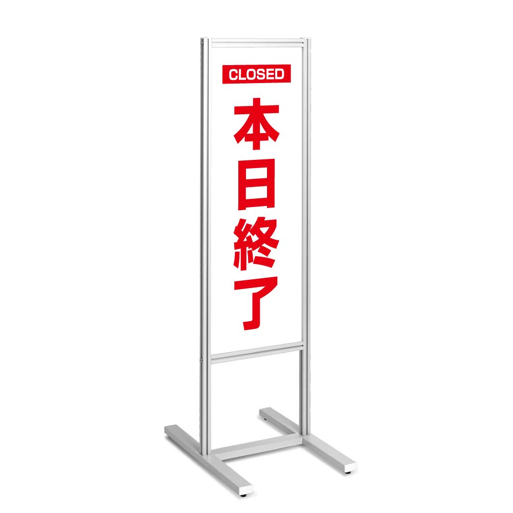 看板 屋外 特大 アルミ製 175×60×21cm 中古 店舗用 新潟発 看板 屋外 特大 アルミ製 175×60×21cm 中古 店舗用 新潟発