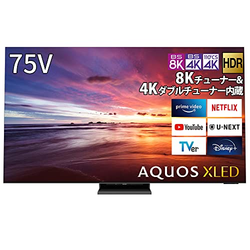 Amazon.co.jp: シャープ 75V型 8K テレビ AQUOS XLED 8TC75DX1 8K 4K