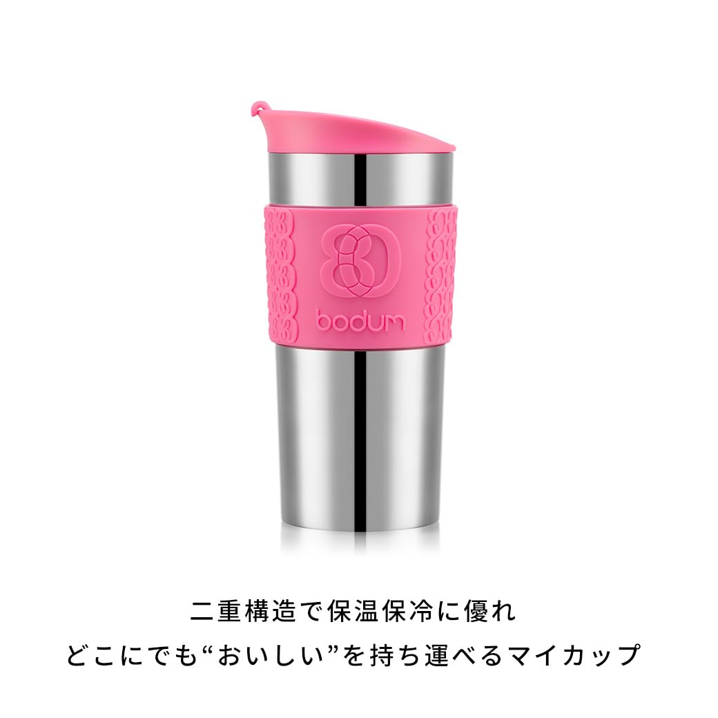 Amazon.co.jp: BODUM ボダム タンブラー 水筒 TRAVEL MUG トラベルマグ