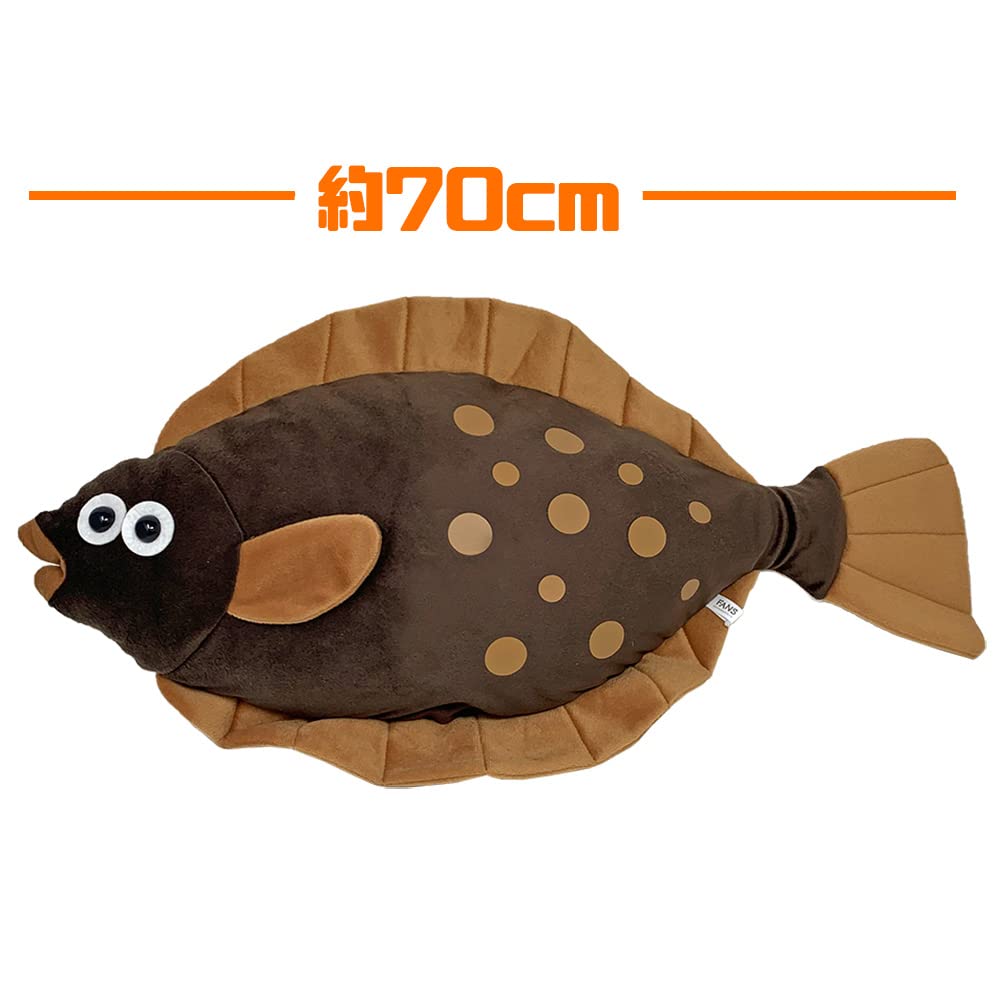 Amazon.co.jp: どっちがどっちか分かるかな カレイとヒラメ ぬいぐるみ