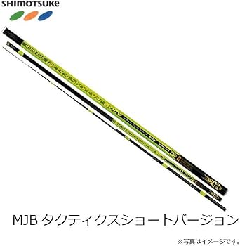 Amazon | シモツケ(SHIMOTSUKE) MJB Tactics Short Ver.(タクティクス