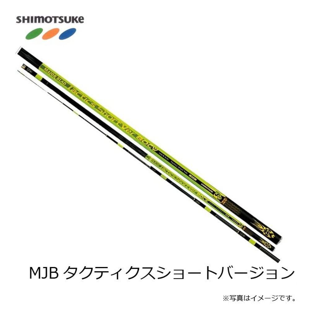 ☆値下げ☆鮎竿 タクティクスショートバージョン H80CW ソリッド穂先付き Amazon | シモツケ(SHIMOTSUKE) MJB Tactics Short Ver