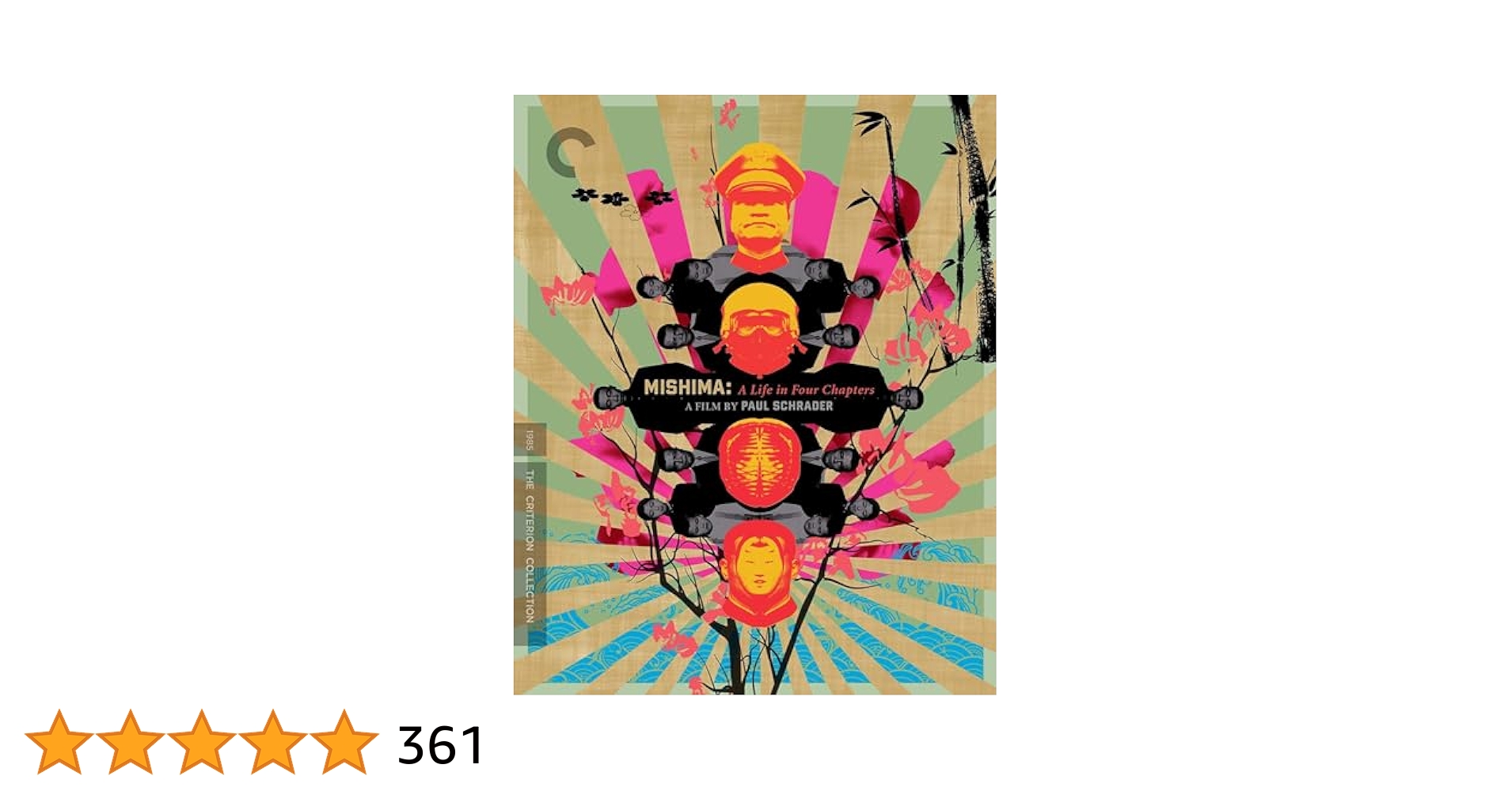 Amazon.com: Mishima: A Life in Four Chapters (The Criterion