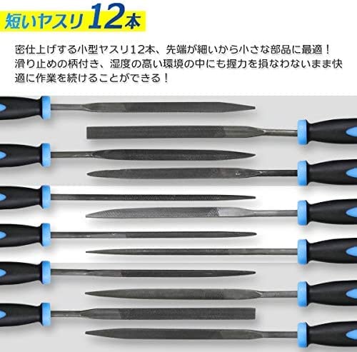 Amazon.co.jp: ヤスリセット 16pcs 棒やすり 刃物研ぎ 細目研磨 Amazon.co.jp: ヤスリセット 16pcs 棒やすり 刃物研ぎ 細目研磨