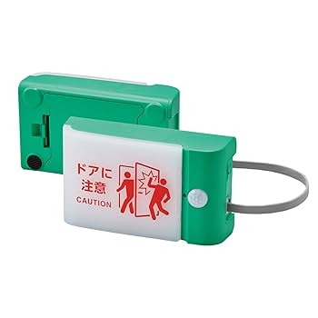 Amazon.co.jp: キングジム 「扉につけるお知らせライト有線