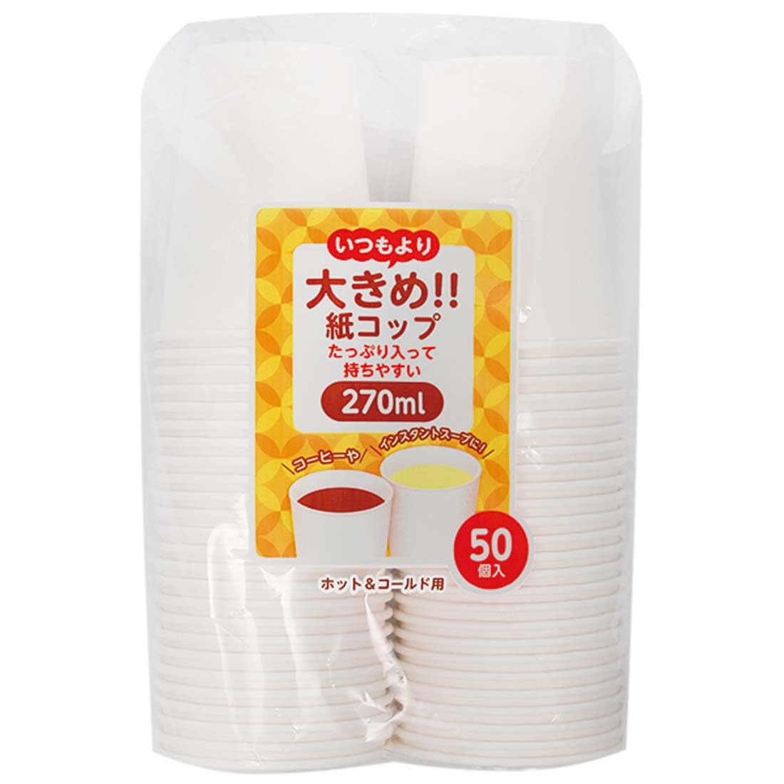 大型ペーパーカップ 760ML 500個 Daiichi F&L / [80口径 約9オンス 約