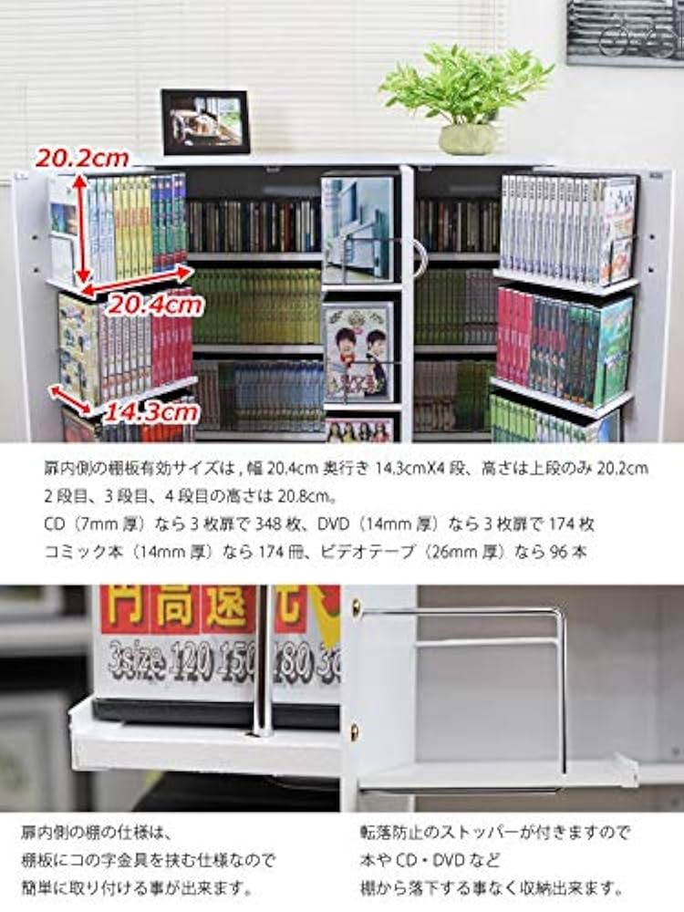 Amazon｜本棚 扉付 コミック400冊収納可能な書棚ストッカー 収納