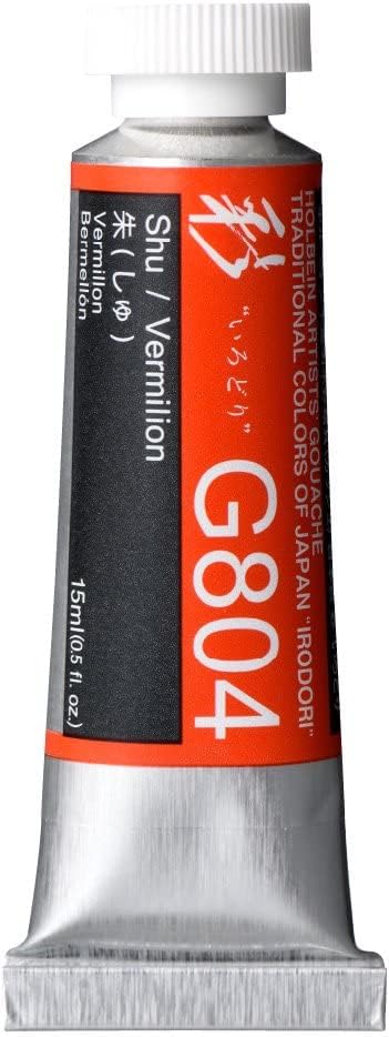 Holbein Irodori Artist Gouache - Vermillion, 15 ml, Tube