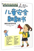 ???????(????????) 7556054306 Book Cover