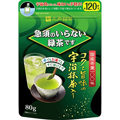 Thé vert Mitsui Meicha infusion tasse feuilles vrac authentique Japon 80g