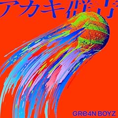 �A�J�L�Q�� / GRe4N BOYZ