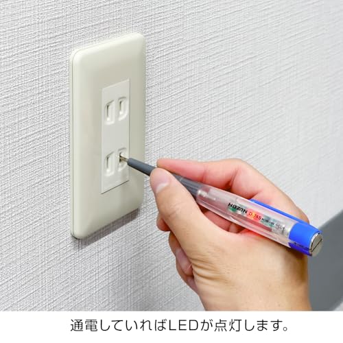 ホーザン(HOZAN) LED検電ドライバー 電池交換可能 AC100~240V 通電チェック AC極性判別 電気工事 持ち運びに便利なペンシル型 D-745 2枚目