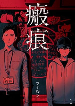 のばらあいこ先生8冊セット＋寄越す犬、めくる夜THE SECRET BOOK 寄越す犬、めくる夜 番外編 イルミネーション 電子単話 ｜ 祥伝社