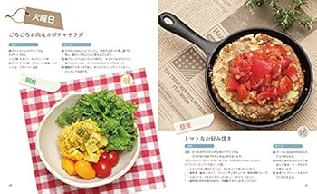 (未使用･未開封品)　ぷりっぷり、ふわふわミンチのアレンジレシピ94 (おうちで簡単!) lok26k6 ぷりっぷり、ふわふわミンチのアレンジレシピ94 (おうちで簡単