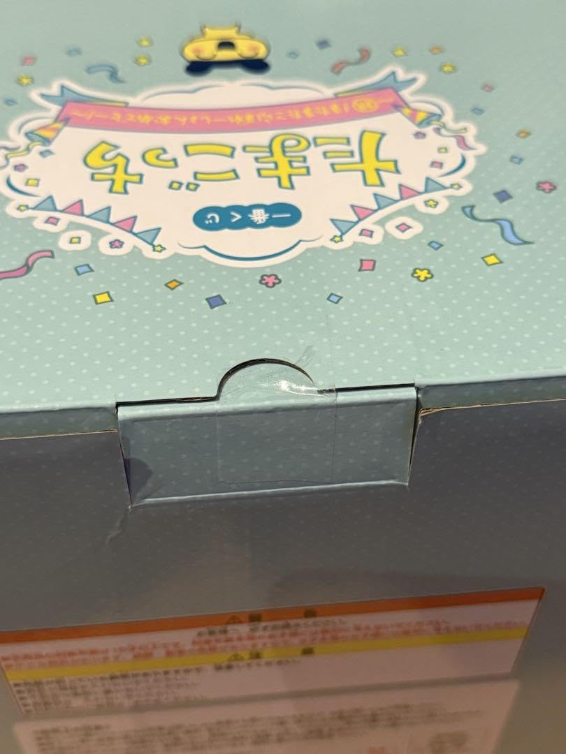 Amazon | 一番くじ たまごッち まめっちのビックマルチケース