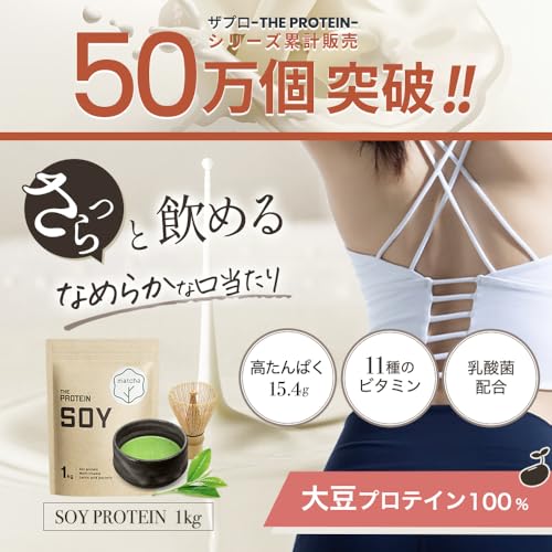 武内製薬『THEPROTEINSOY（ザ・プロテインソイ）』