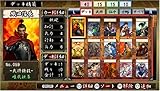 「戦国絵札遊戯 不如帰 －HOTOTOGISU－ 乱」の画像