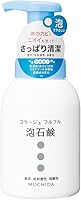 コラージュフルフル 泡石鹸 300mL (医薬部外品)