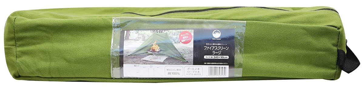 Field to Summit ファイアスクリーンラージ OFBWFL 陣幕 コットン 綿100% 焚火 風除 ウインドスクリーン リフレクタ 防風 大型 ポール 目隠し ソロ キャンプ 収納袋 アウトド バーベキュー