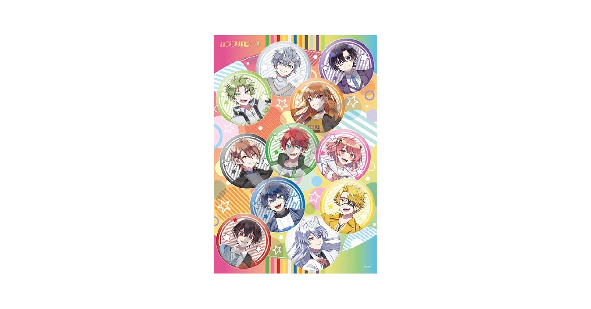 ゆぴちぴ Amazon | ジグソーパズル カラフルピーチ ホロキラッ(1) 300