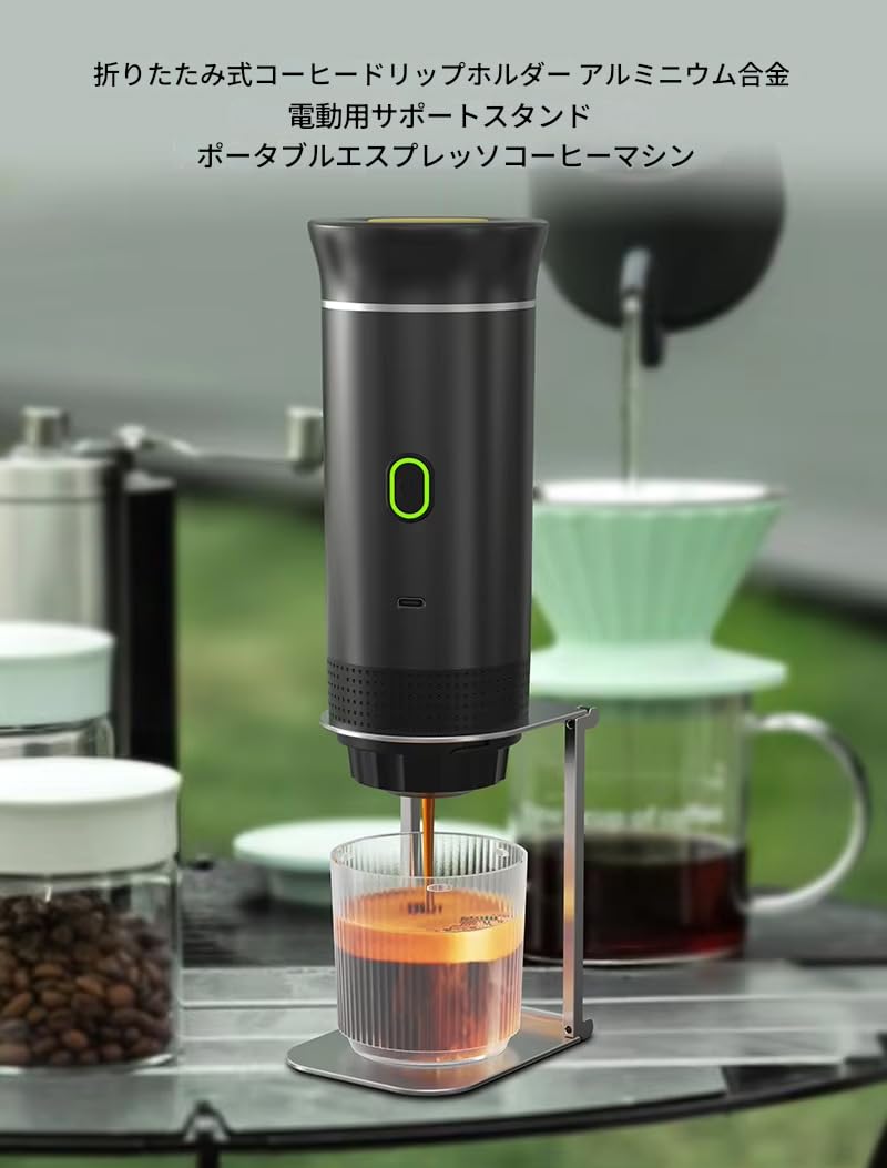 Amazon.co.jp: zmart 折りたたみ式コーヒードリップホルダー