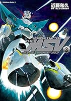 機動戦士ガンダム　3冊 61oAKNvKoDL._AC_SY200_QL15_.jpg