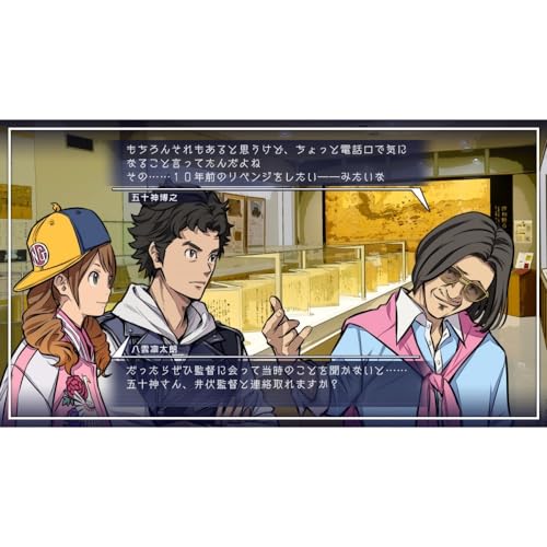 Root Film PS4 Neuf - vue 8