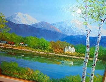 Amazon.co.jp: 絵画 6号油絵 小林幸三 作 「白樺湖」 インテリア