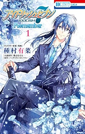 Amazon.co.jp: ヒプノシスマイク －Before The Battle