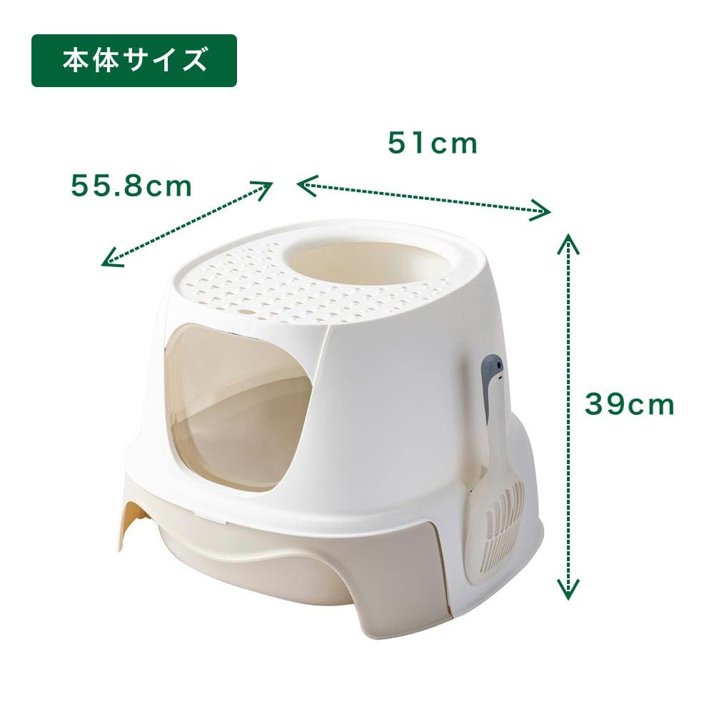 Amazon | カインズ(CAINZ) 猫用トイレ 幅51cm 奥行55.8cm 高さ39cm