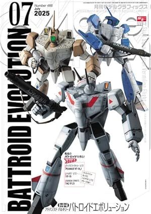 Amazon.co.jp: 超時空要塞マクロス THE FIRST コミック 1-6巻