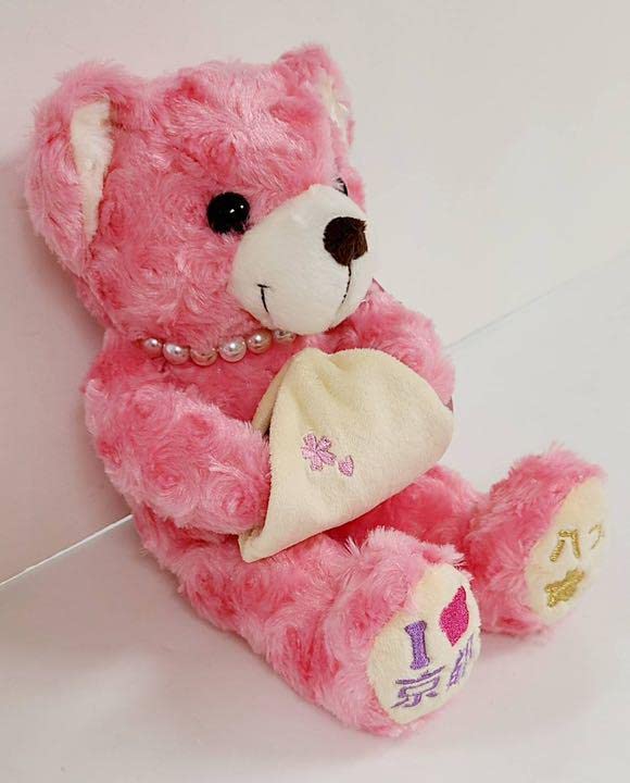 ご当地ベア　八つ橋ベア Amazon.co.jp: ご当地ベア 京都 八つ橋ベア : おもちゃ