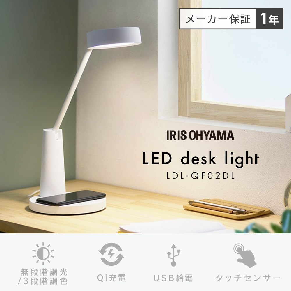 Amazon | 【節電・デザインモデル】アイリスオーヤマ デザインデスク