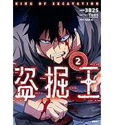 Amazon.co.jp: 無職転生 ~異世界行ったら本気だす~ スペシャルブック