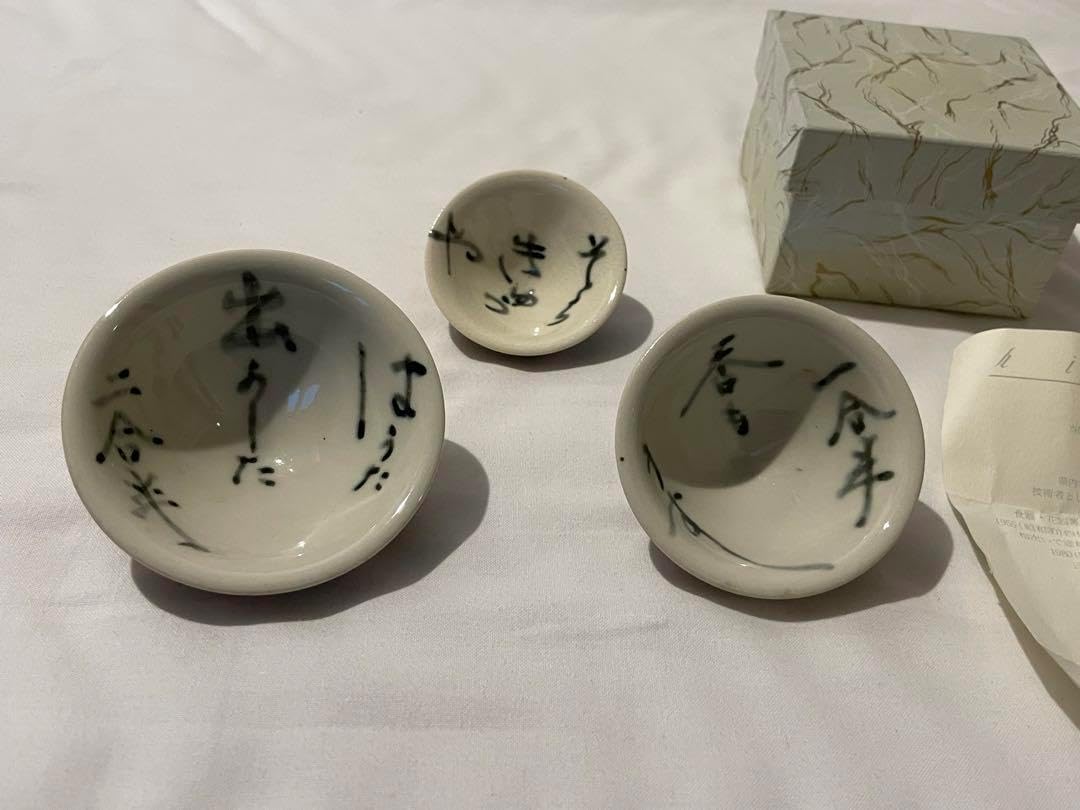 朱漆塗り 三々九度 三つ盃 レトロ 木箱 縁起物 元 屠蘇器 2025年最新