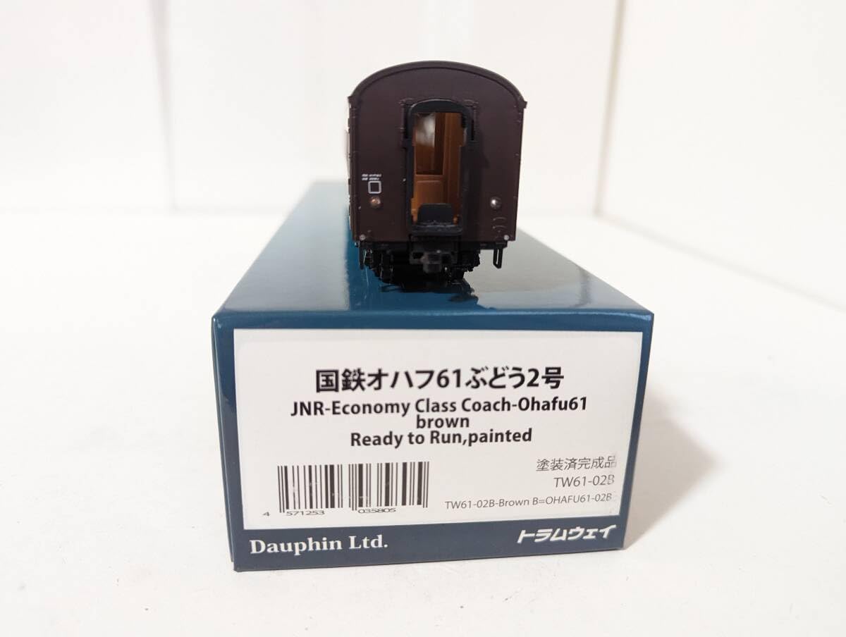 水*燈様 JNRオハフ61 ぶどう2号 茶色 鉄道模型 61オハ61＿ぶどう2号 | 鉄道模型店 Models IMON