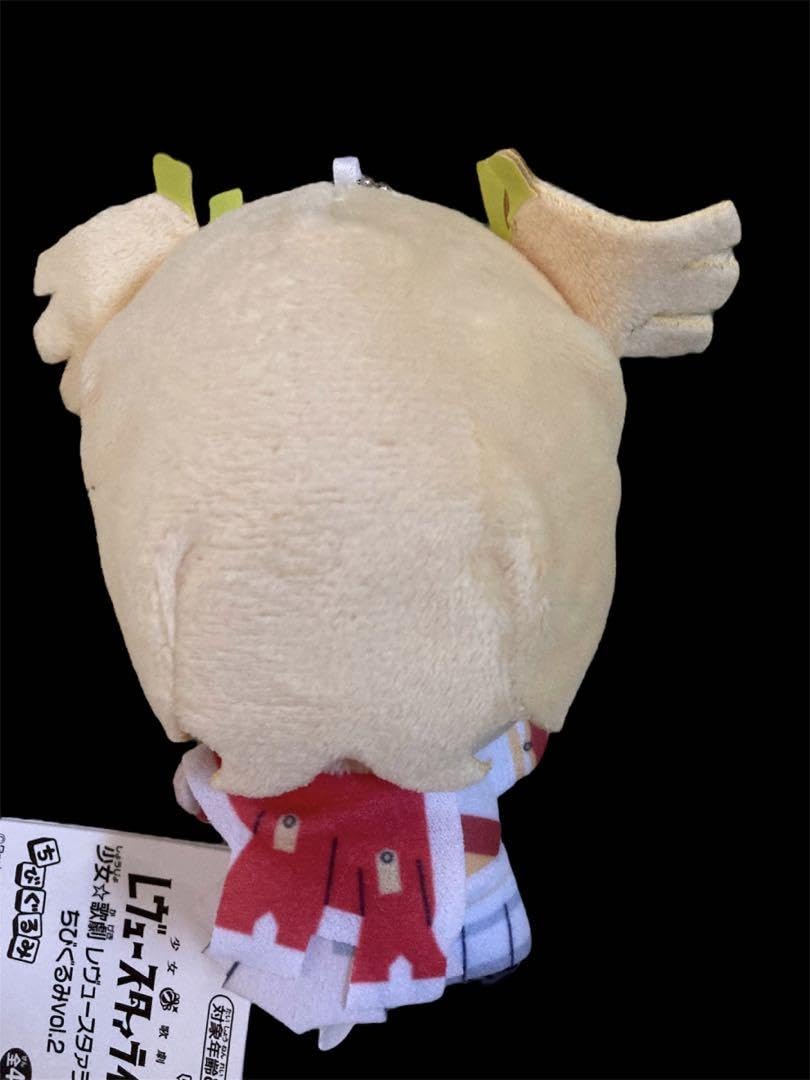 Amazon.co.jp: 少女歌劇 レヴュースタァライト ちびぐるみ