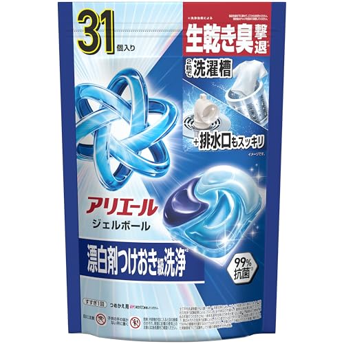 アリエール ジェルボール【Amazon.co.jp限定】31個 漂白剤つけおき級洗浄 洗濯洗剤 詰め替え