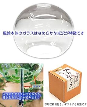 風鈴 Amazon.co.jp: 風鈴 ガラス プチくりすたる風鈴 水風船 赤 R-261
