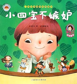 Paperback ??????/?????????? [Chinese] Book