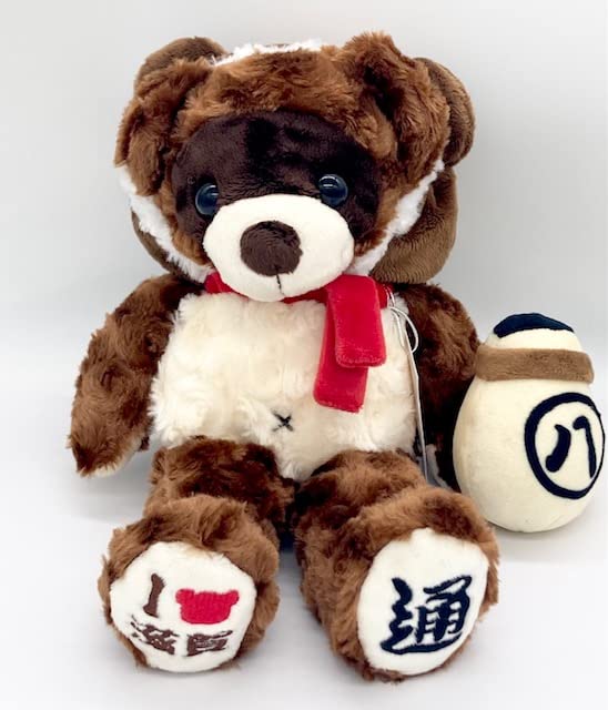 Amazon.co.jp: ご当地ベア 信楽たぬき3 ぬいぐるみS 滋賀限定