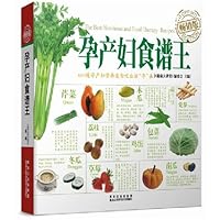 The law logic learns a research (Chinese edidion) Pinyin: fa lv luo ji xue yan jiu 7538871438 Book Cover