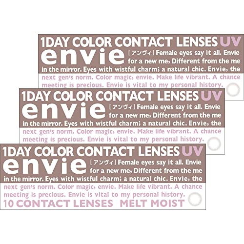 �A�����B envie �����f�[ �y�J���[�z�����g���C�X�g �yPWR�z-3.50 10���� 3��