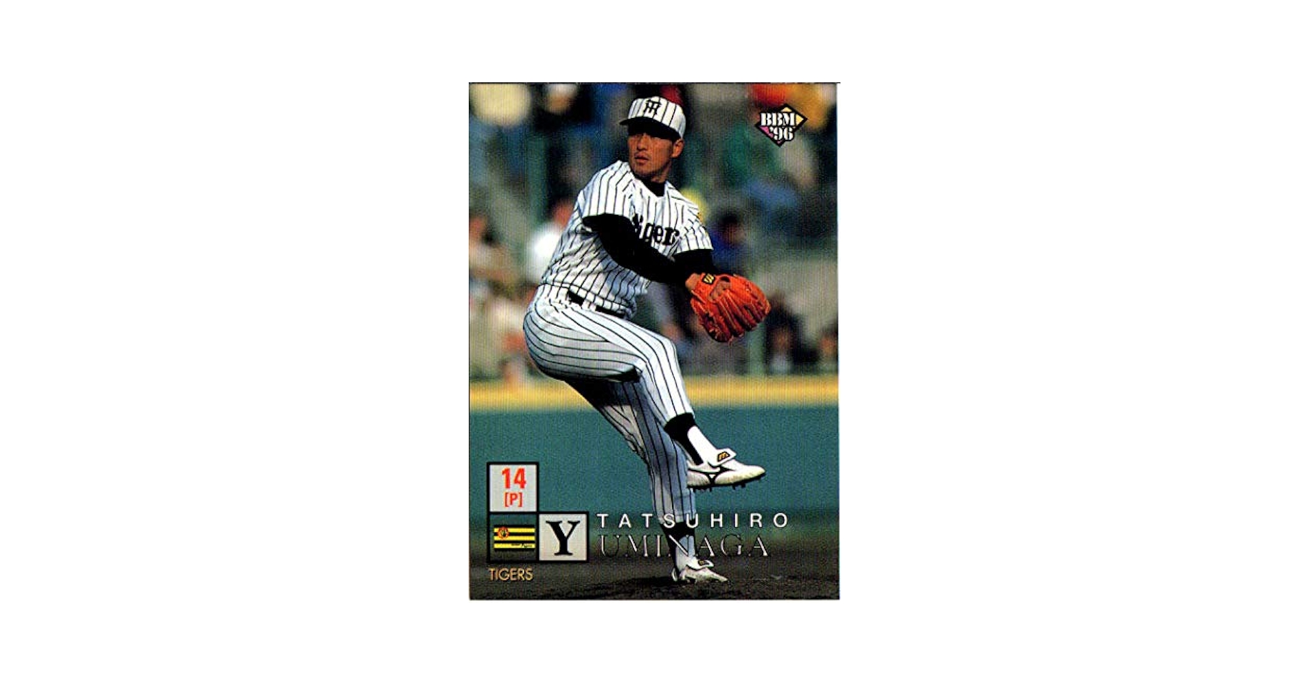 BBM'96ベースボールカード(30P入 Amazon.co.jp: 1996BBM ベースボールカード レギュラーカード