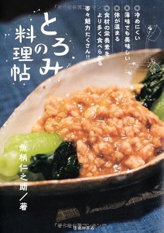 Page 2 6 魚柄仁之助 の本 小説 新作 新刊順 ダ ヴィンチニュース