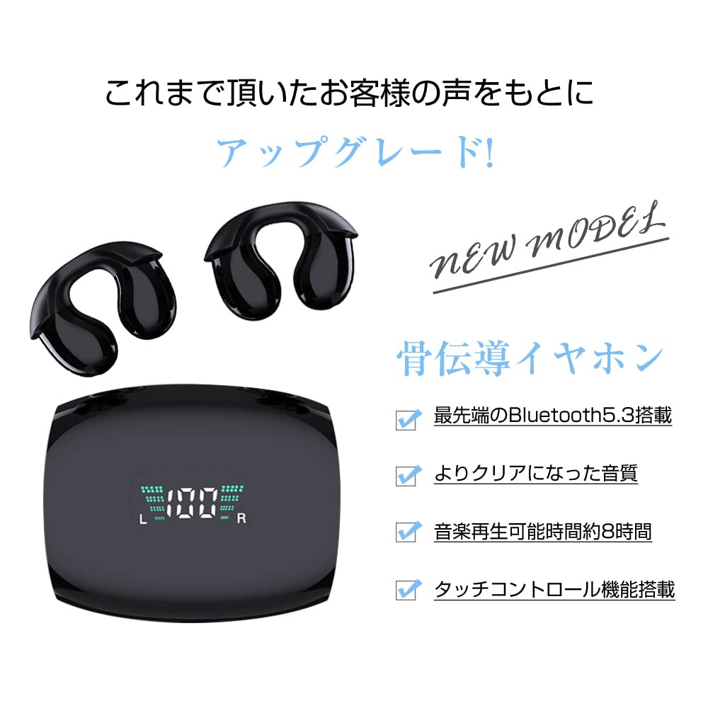 Amazon.co.jp: 骨伝導 イヤホン Bluetooth 5.3 ワイヤレス イヤホン