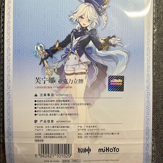 Amazon.co.jp: 原神 フリーナ 立ち絵 アクスタ アクリルスタンド 公式